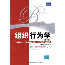 Organizational Behavior: Organizational Behavior (12: e upplagan)