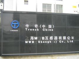 MWB (Shanghai) Co, Ltd