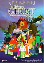 Ghost Story: Under 1997, Hongkong, Kina animerad film