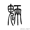 Pixy