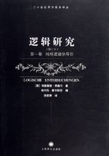 Logik