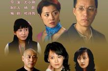 Livet med dig: 2007 Xiaogang riktad drama