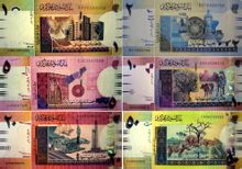 Sudans Pound