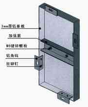 Aluminum faner