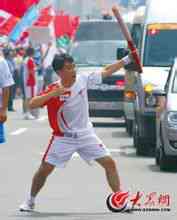 Wu Lin: 2008 Beijing Olympic Games facklan Qingdao Station