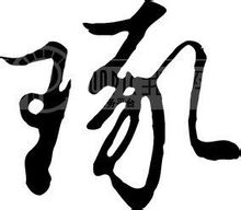 Zhuo