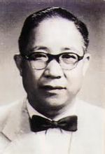 Yin Zhongrong