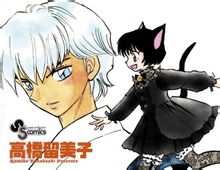 Bell: japansk anime "rike reinkarnation" roll