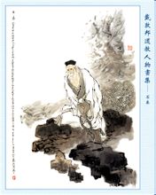 Shi Tai: taoistiska figurer