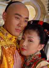Yilianyoumeng: 2005 TAO Qing drama starring