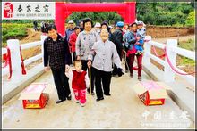 Guo Village: Gansuprovinsen Wang Yin byn som omfattas av byn Qinan