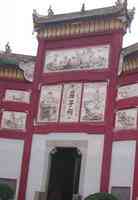 Qu Temple