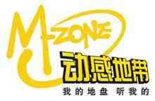 M-Zone Musik paket