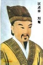 Xiao Cheng Emperor