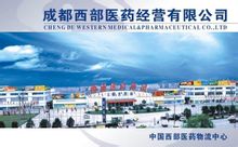 Western Medical Management Co, Ltd Chengdu