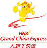 Grand China Express Airlines Co, Ltd