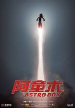 Astro Boy: 2009-film regisserad av David Bowers