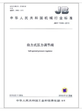 Självtryckregleringsventil: Mekanisk industri Publishing nationell standard fil