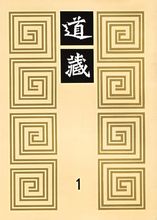 Taoistiska
