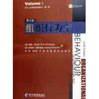 Organizational Behavior: 2011 Ekonomisk Ledning Press Books