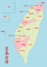 Kina Taiwan