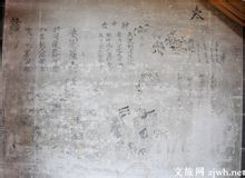 Wang Chuan Taiping väggmålning