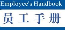 Employee Handbook