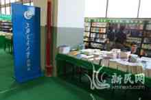 Shanghai Jiaotong University Press