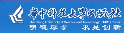 Huazhong universitet för vetenskap och teknik Press