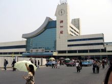 Xuzhou Station
