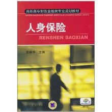 Livförsäkring: Xiaohua med böcker