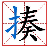 Vispa