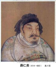 Dong Zheng Warrior: Forntida kinesiska folksagor