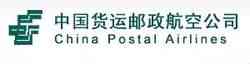 Kina Postal Airlines