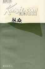 Besättning: Liang Liang bok böcker