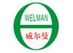 Wellman Pharmaceutical Co, Ltd i Anhui