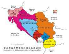 Förbundsrepubliken Jugoslavien