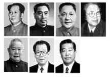 Ordförande i det kinesiska folkets politiska rådgivande konferens nationella kommittén