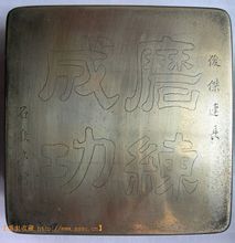 Shijing Ting