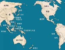 Asien och Stillahavsområdet