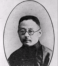 Yu Jiaxi