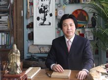 Yi-Ming Luo: Gud, som utvecklat en bläckmålning