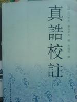 Zhengao
