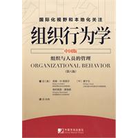 Organizational Behavior: 2010 China Market Publishing böcker
