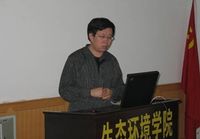 Jia Yushan