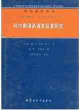 Altaic