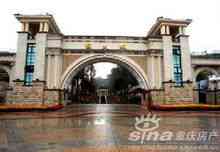 Evergrande Real Estate Group Limited