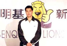 Zhu Dong: basketspelare