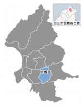 Xinyi District