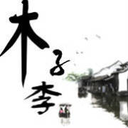 Muzi Li